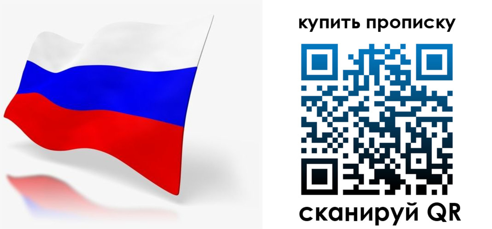 временная регистрация гарантия в Киренске