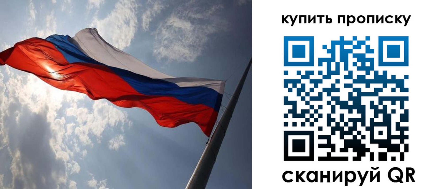 временная регистрация собственник в Киренске