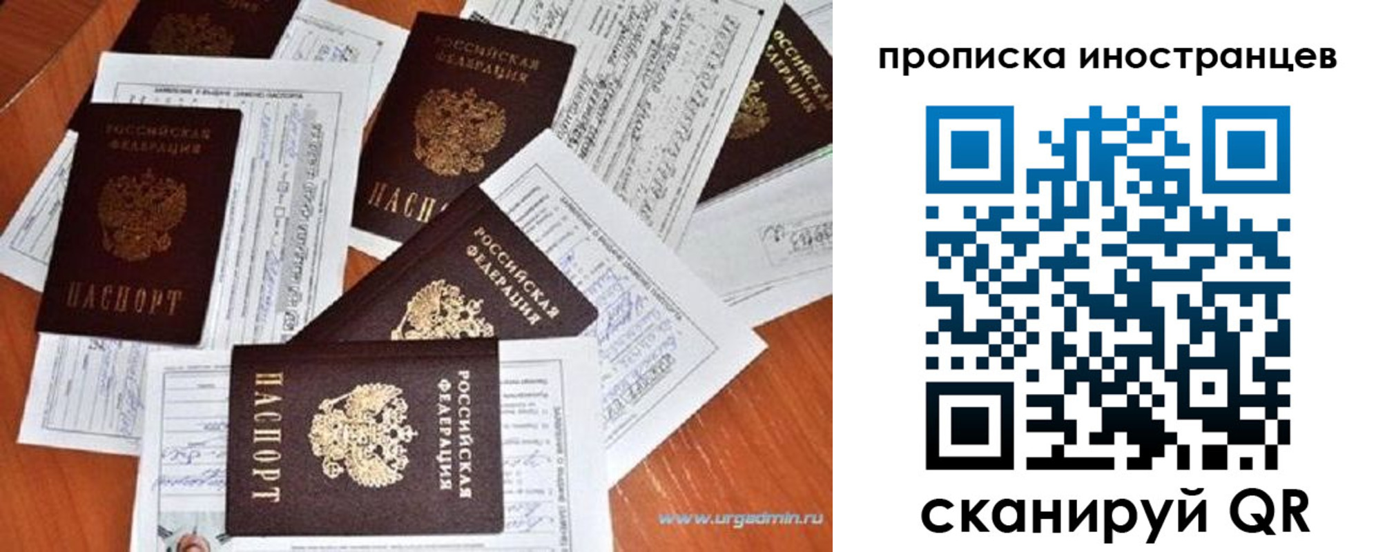 прописка от собственника в Киренске