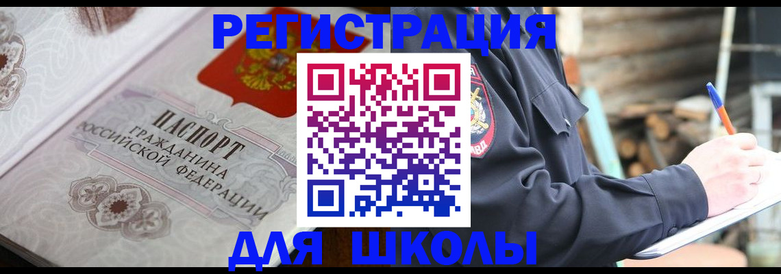найти адрес прописки в Киренске